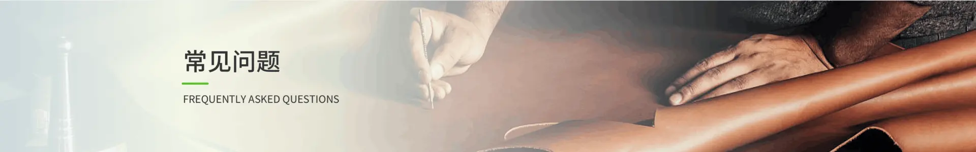 常见问题